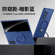 balueus適用三星Zfold7手機殼折疊屏fold7保護套磨砂磁吸帶支架flod7全包防摔Galaxy Z Fold7外殼 防窺版【藍色】磨砂O型支架-自帶鋼化膜 三星Galaxy Z Fold7