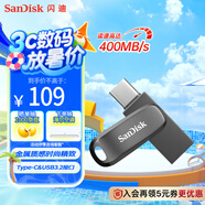 閃迪（SanDisk）128GB Type-C USB3.2 手機U盤 DDC4深空灰 讀速400MB/s 自動備份 雙接口優(yōu)盤 手機筆記本電腦通用