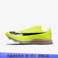 耐克女鞋Triple Jump Elite 2 田徑比賽運動(dòng)跳遠釘跑鞋 volt/mint foam/vachetta t 20 M 4 / W 5.5REGULAR