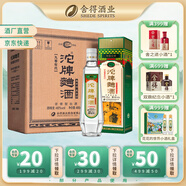 沱牌舍得 沱牌酒 沱牌曲酒(90年代)  濃香型白酒送禮 46度 480mL 6瓶 整箱裝