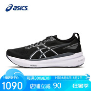 亞瑟士（ASICS）跑步鞋男鞋GEL-KAYANO 31穩(wěn)定支撐緩震透氣運(yùn)動(dòng)鞋1011B867 42碼