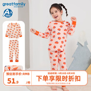 歌瑞家（greatfamily）兒童家居服套裝春秋季男童裝秋衣褲睡衣圓領(lǐng)長(cháng)袖套裝灰色樂(lè )友 花色2 130