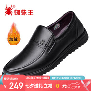 蜘蛛王皮鞋男秋冬商務(wù)休閑英倫一腳蹬中老年爸爸鞋 黑色（加絨） 37