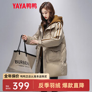 鴨鴨（YAYA）羽絨服女中長新款連帽時尚拼接假兩件冬季保暖城市休閑外套XH 淺卡其色 L (165)