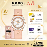 雷達（RADO）瑞士手表庫克船長系列機械女表“一表三戴”設(shè)計師款七夕禮物