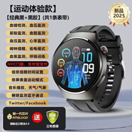 榮耀（HONOR）手環(huán)9pro通用智能測血壓測心率測血糖血脂睡眠檢測家用 黑色硅膠款[高端品質(zhì)-2025新研 德國雙內(nèi)核傳感器-精準(zhǔn)血糖血壓