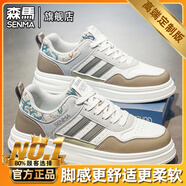 森馬男鞋秋季潮牌百搭休閑高級(jí)感輕奢板鞋真皮防水運(yùn)動(dòng)厚底增高小白鞋 墨綠 （旗艦款） 41