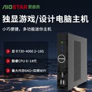 愛鑫微X2系列酷睿4代CPU獨顯雙HDMI迷你電腦小主機H81高性能無紙化編程設計電腦商務主機辦公一體電腦 i5 4590S/顯卡3050 6G 8G+256G SSD+WIFI