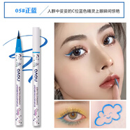 cos彩繪筆彩色啞光眼線液兒童舞臺(tái)妝白色眼線筆臉部畫筆油彩防水 NOVO-05#正藍(lán)