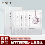 赫拉Hola/赫拉補(bǔ)水面膜貼 沁潤面膜45片（可混搭）