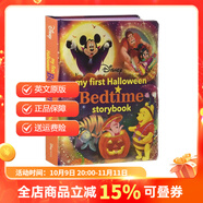 Halloween 萬(wàn)圣節主題繪本 peek a boo 小豬佩奇 小玻 busy Bizzy Bear Spooky 機關(guān)操作書(shū) 英文原版 Scary Stories 迪士尼睡前故事書(shū) 萬(wàn)圣節繪本