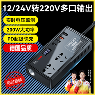 智國(guó)者車(chē)載逆變器12v24v轉(zhuǎn)220v大功率多功能電源點(diǎn)煙器轉(zhuǎn)換器汽貨車(chē)插頭