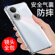 德銳斯希凱適用榮耀手機(jī)保護(hù)殼透明華為暢玩30 30M保護(hù)套40plus新款40防摔矽膠軟氣囊全包邊外殼男女個(gè)性 【氣囊防摔*軟殼】睿藍(lán)*_送全屏鋼化膜 榮耀暢玩30_Plus