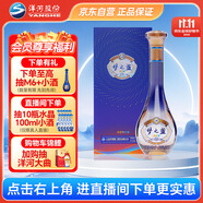 洋河 夢(mèng)之藍(lán) 樂享版 52度 500ml單瓶裝 綿柔濃香型白酒