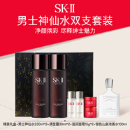 SK-II男士神仙水雙支禮盒+Creed銀山泉濃香水100ml套裝男生禮物