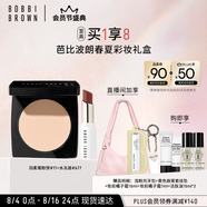 羽柔蜜粉餅11號(hào)+水光唇蜜水唇凍677號(hào)組套  生日禮物 送女友