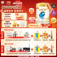 伊利金領(lǐng)冠珍護(hù)【三代OPO好吸收】A2奶粉2段(6-12月)900g*6整箱裝