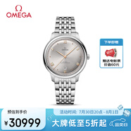 歐米茄（OMEGA）瑞士手表 新碟飛系列機械男表434.10.40.20.06.001 清涼季禮物