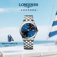 浪琴（LONGINES）瑞士手表 軍旗系列 機(jī)械鋼帶男表L49844926