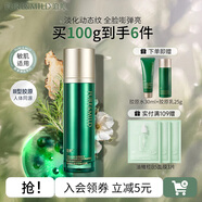 泊美膠原彈潤抗皺乳液 抗皺淡紋緊致補水保濕滋潤護膚品生日禮物 100g