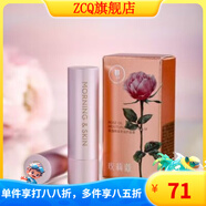 玫莉蔻【官方】玫莉蔻唇膏潤唇膏唇部打底滋潤保濕防干裂淡化唇紋修復(fù)改 玫莉蔻唇膏潤唇膏唇部打底滋潤保濕防干裂淡化唇紋修復(fù)