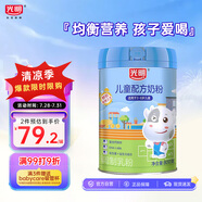 光明兒童配方奶粉 800g 罐裝 營(yíng)養品學(xué)生早餐睡前奶粉 牛奶粉