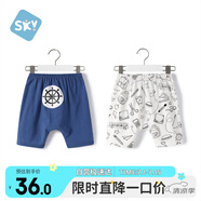 舒貝怡2條裝兒童短褲夏季薄款嬰兒褲子男女寶寶大pp褲 藍色兩條裝  90