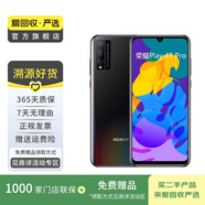 榮耀（honor）榮耀Play4T Pro 麒麟810芯片  二手安卓 二手華為手機(jī) 二手手機(jī) 幻夜黑 6G+128G