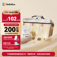 bebebus超褲護臀紙尿褲NB54片超薄透氣尿不濕新生嬰兒男女寶尿褲