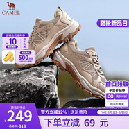 駱駝（CAMEL）登山鞋男戶外徒步鞋夏季新款網(wǎng)面透氣運(yùn)動(dòng)休閑鞋子 G14A307668 埃爾沙（密網(wǎng)款） 41