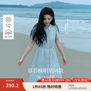 茵曼（INMAN）【苧麻】章若楠同款法式娃娃領(lǐng)連衣裙女裝2025夏季新品泡泡袖裙子 淺藍色 M