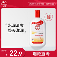 大寶SOD蜜青花香型200ml身體乳液面霜潤膚補(bǔ)水保濕擦臉油護(hù)膚七夕禮物