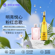 博柏利粉紅戀歌女士50ml+雨果父子酒莊干白葡萄酒21年750ml伴手禮