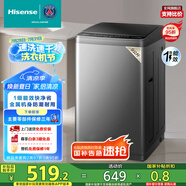 海信（Hisense）波輪洗衣機全自動 9公斤洗衣機 健康家用租房宿舍金屬機身一級能效除螨HB90DC30以舊換新國家補貼