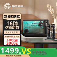 貓王靈感貓王音響懸浮透明歌詞音箱T5雙麥克風(fēng) 小島無(wú)線藍(lán)牙影響家用HiFi桌面電腦音響 黑色雙麥克風(fēng)