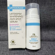 亞緹克蘭（Urtekram）美白精華乳30ml豐潤(rùn)乳滑乳液舒緩丹麥URTEKRAM 亞緹克蘭美白精華乳30ml豐潤(rùn)乳滑