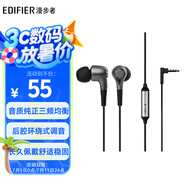 漫步者（EDIFIER）H230P 有線耳機入耳式  音樂耳機 3.5mm接口 電腦筆記本手機適用 網(wǎng)課辦公麥克風 