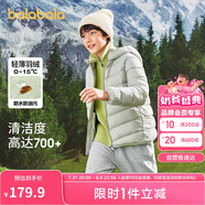巴拉巴拉童裝兒童羽絨服男女童輕薄秋冬季中大童短款外套