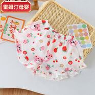 雷姆汀夏季高腰公主風(fēng)女童寬松短褲PP洋氣沙灘褲棉邊休閑 草莓熊 80 不可開(kāi)檔建議身高cm