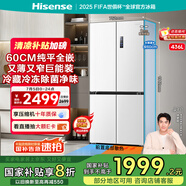 海信冰箱436小魔方超薄零嵌入式冰箱四開門十字門一級能效無霜家電國家補(bǔ)貼20%以舊換新BCD-436WMK1PUQ