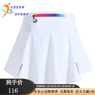 旭杉斯防走光女運動(dòng)短裙速干羽毛球網(wǎng)球褲裙瑜伽健身跑步舞蹈 白色_五個(gè)口袋 M [96-105斤]