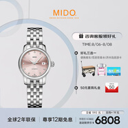 美度（MIDO）瑞士手表 貝倫賽麗系列 迷你小表盤 時尚優(yōu)雅 機械鋼帶女表