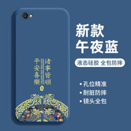 揚聚特vivoY83手機殼Y83a新款保護套V1732A液態(tài)硅膠vivo Y83全包軟殼4G版防摔超薄簡(jiǎn)約創(chuàng  )意時(shí)尚外殼男女 【藍-諸事平安】+鋼化膜