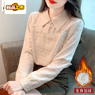 皮爾卡丹（pierre cardin）polo領(lǐng)長袖加絨襯衫女春秋2025新款春季法式內(nèi)搭上衣打底小衫洋氣 杏色人常規(guī) XL 120-135斤
