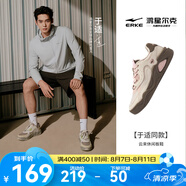 鴻星爾克于適同款云來(lái)板鞋男鞋子2025夏季新款鞋子網(wǎng)面透氣運(yùn)動(dòng)鞋休閑鞋 蛋奶灰/布朗石（女款） 38