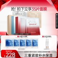 丸美（MARUBI）深潤細嫩補水保濕面膜 鎖水滋養細致毛孔 護膚品男女 面膜組合30片（凝時(shí)+多肽+深潤）