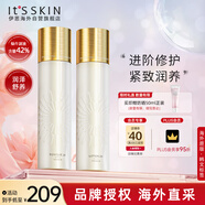 伊思（It’s skin）2X晶鉆蝸牛水乳套裝 保濕修復(fù)緊致抗皺淡紋護(hù)膚品生日禮物女
