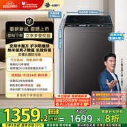 小天鵝（LittleSwan）波輪洗衣機全自動(dòng) 水魔方防纏繞 【TB100-M3610DT】無(wú)孔內桶 10公斤 家電補貼20% 以舊換新