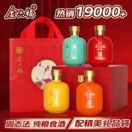 金六福 福銳 柿柿如意 52度 500ml*4瓶 禮盒裝 濃香型白酒 宴請送禮酒水