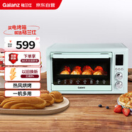 格蘭仕（Galanz）【國(guó)家補(bǔ)貼】空氣炸烤箱家用烤箱電烤箱32L不沾內(nèi)膽精準(zhǔn)控溫?zé)犸L(fēng)烘烤360°旋轉(zhuǎn)烤叉H12G